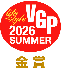 VGP 2026 SUMMER金賞