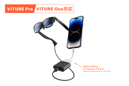 HDMI XRアダプター | VITURE Japan HDMI XRアダプター | VITURE Japan