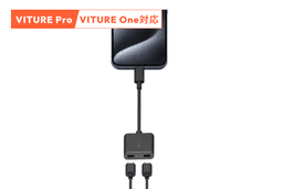 美品】VITURE Pro グラス USB-Cアダプタセット 美品】VITURE Pro 美品】VITURE Pro グラス USB-Cアダプタセット 美品】VITURE Pro
