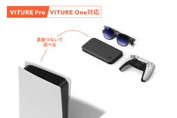 VITURE One モバイルドック | VITURE Japan VITURE One モバイルドック | VITURE Japan