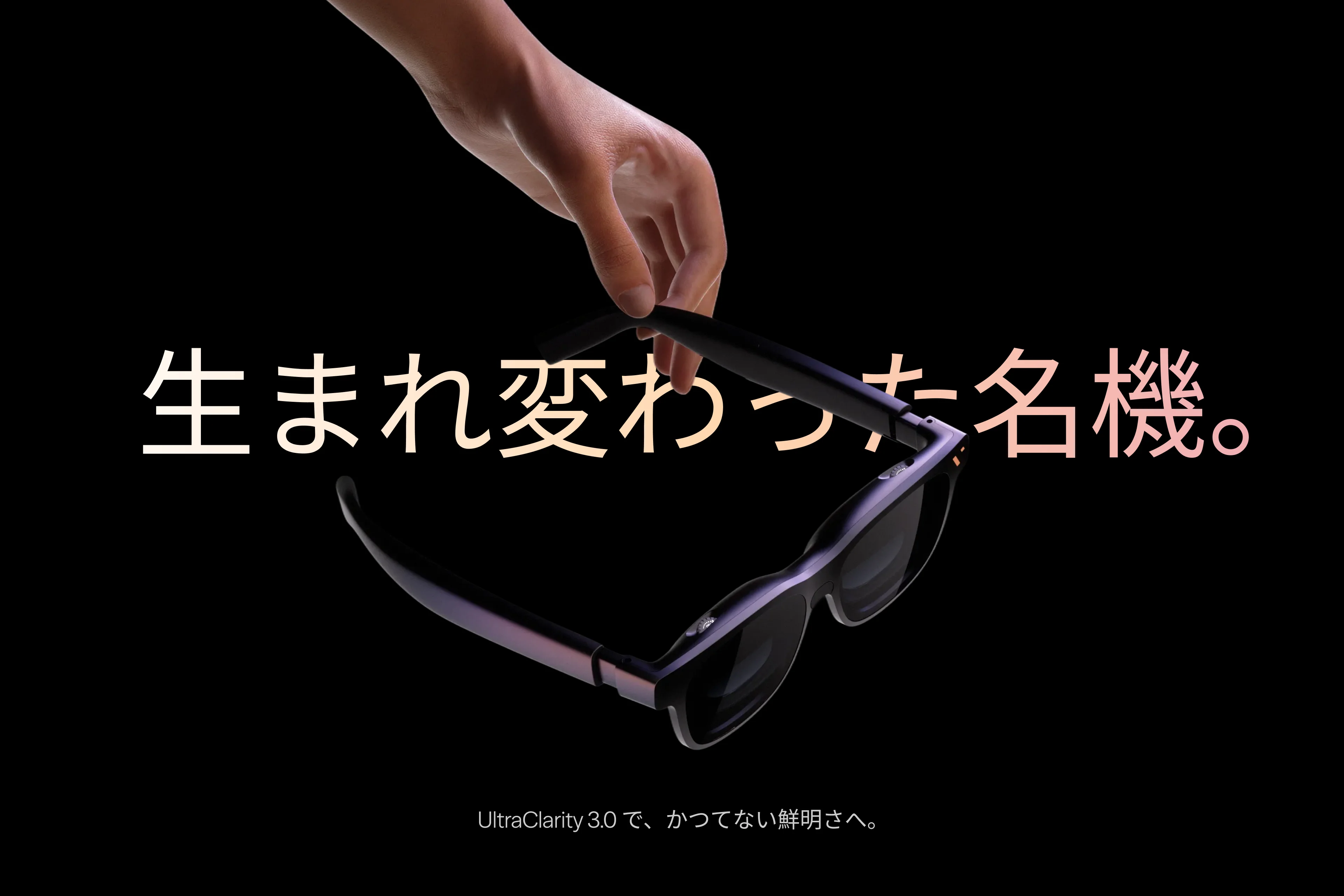 VITURE Pro 2 XR/ARグラス|UltraClarity 3.0・わずか63gの軽量設計 VITURE Pro 2 XR/ARグラス|UltraClarity 3.0・わずか63gの軽量設計