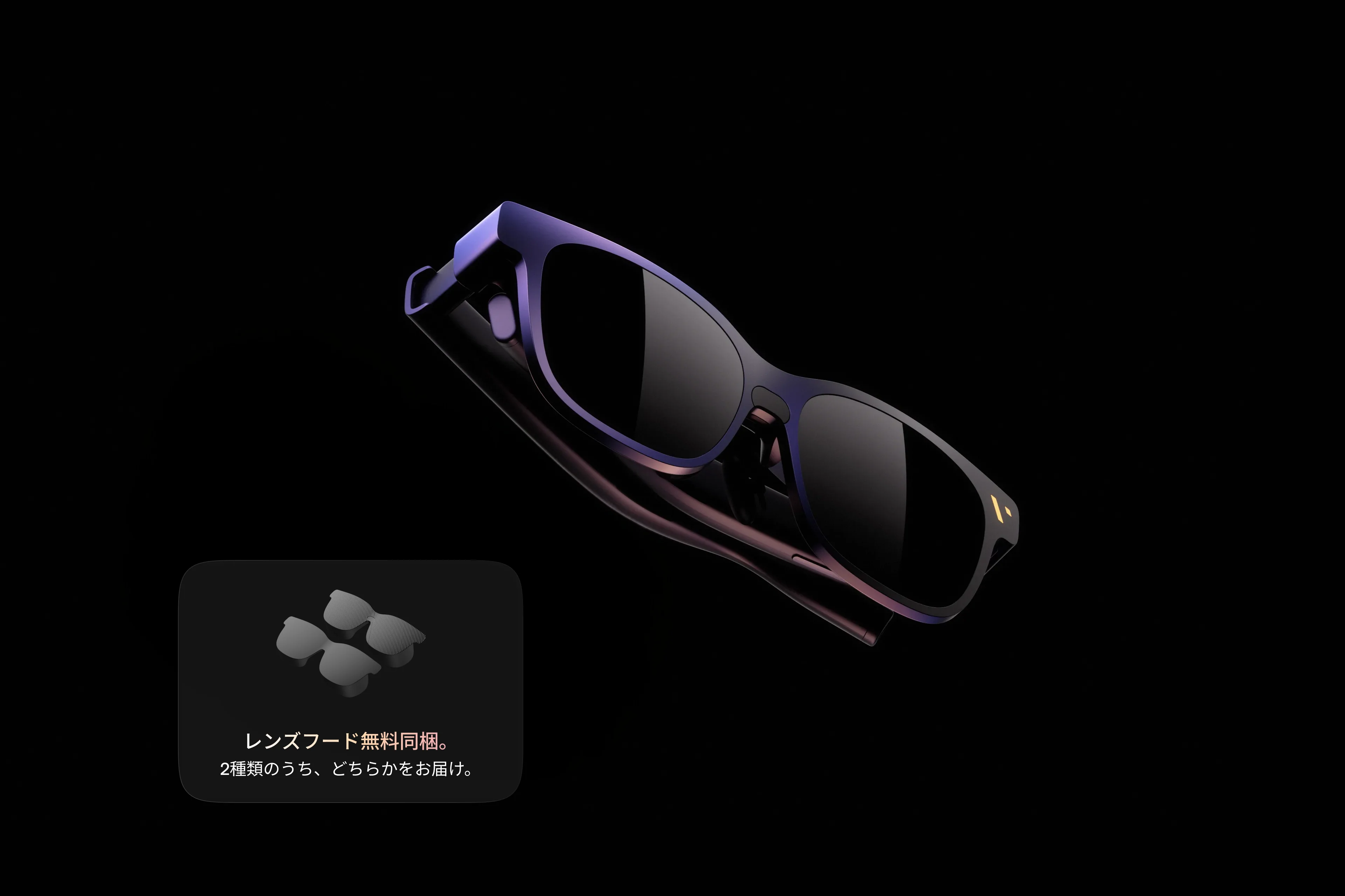VITURE Pro 2 XR/ARグラス|UltraClarity 3.0・わずか63gの軽量設計 VITURE Pro 2 XR/ARグラス|UltraClarity 3.0・わずか63gの軽量設計
