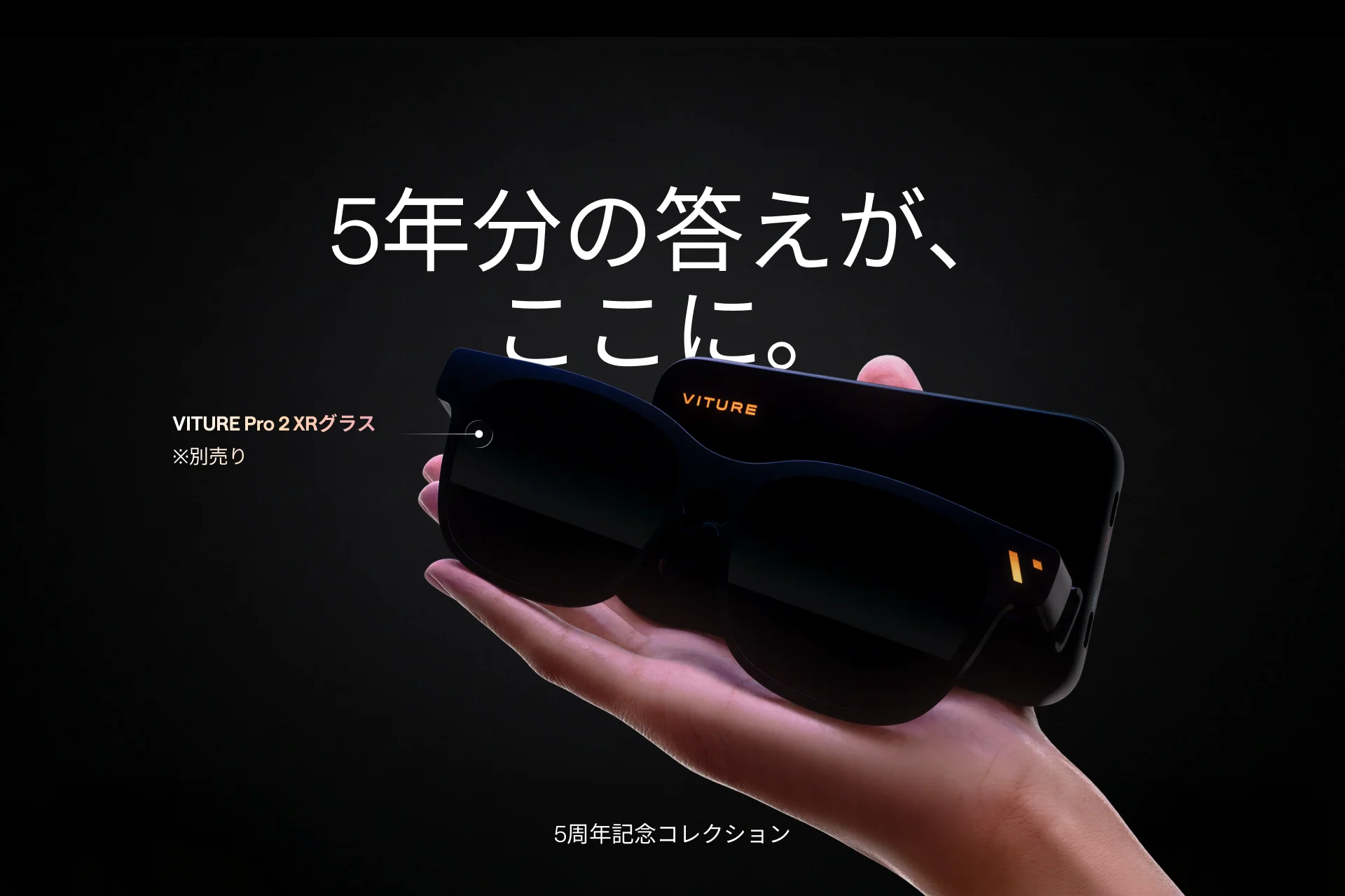 VITURE モバイルドック Mini | VITURE VITURE モバイルドック Mini | VITURE